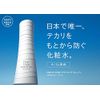 Kose One By Kose Balancing Tuner, 4.2 fl oz (120 ml)