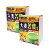 日本薬健 純国産大麦若葉100% 粉末 46パック【お得用　2箱セット】 金の青汁