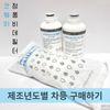 Coway bidet filter pre-micro filter MF5-PRE Manufactured in 2023 (1EA), Coway genuine bidet filter produced in 2023 (1EA)