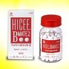 【第3類医薬品】ハイシーBメイト2 40錠 ×5