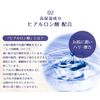 Reihaku Hatomugi Body Milk - 400ml