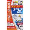 【第2類医薬品】サマレスゼリー 4包 ×4