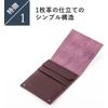 m+ Piastra Bi-Fold Wallet, Ortensia