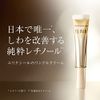 ELIXIR SUPERIEUR Enrich Wrinkle Cream L 22g