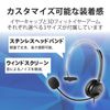 Elecom HS-HP29TBK Headset, 4 Pole Mini Plug, Overhead, Wired Single Ear, with Conversion Cable, 30mm Driver, Black