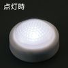 LED Touch Light
