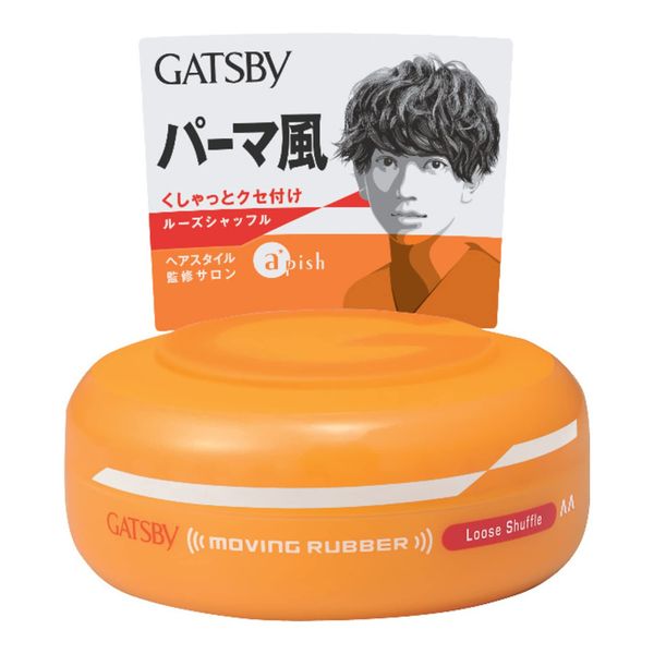 GATSBY Moving Rubber Loose Shuffle 2.8 oz (80 g)