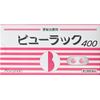 【第2類医薬品】ビューラックA 400錠 ×5