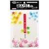 Hinode Eagle YA-700 Eraser Print Yamada-ryu