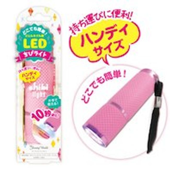Lucky Trendy Chibi Light Co., Ltd.