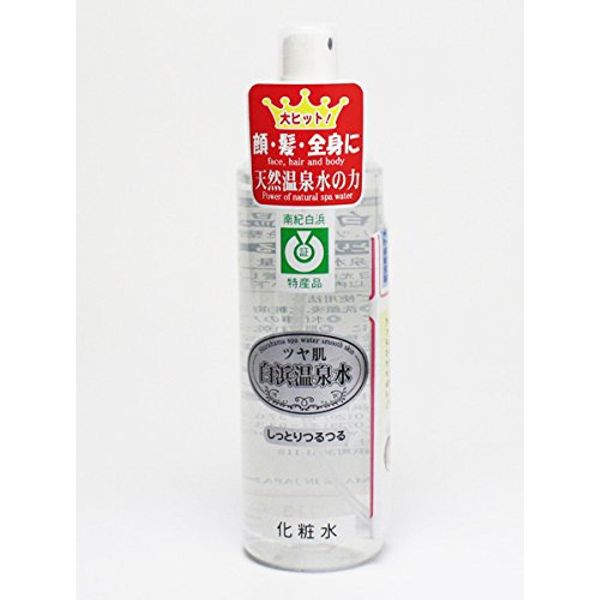 Shirahama Hot Spring Water, 6.8 fl oz (200 ml)