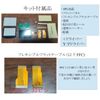 Backlight IPS LCD Kit for GBA V5 Japanese Installation Manual [432497]