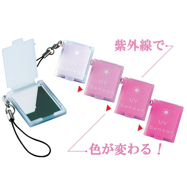 UV check mirror (with mobile strap) that changes color with UV strength. Portable compact mirror with UV sensor x 1