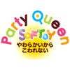 Party Queen series, Turners, Yellow No. 1526 