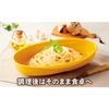 Ebisu PS-G697 Serving Dishes, Microwave Cooking, Pasta Maker, Serving for 1