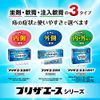 [Designated 2 drugs] Preza Ace Ointment 10g