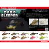 Megabass 35004 Dark Sleeper, 3-Inch, Clear Pink
