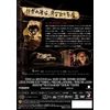 アミューズメント [DVD]