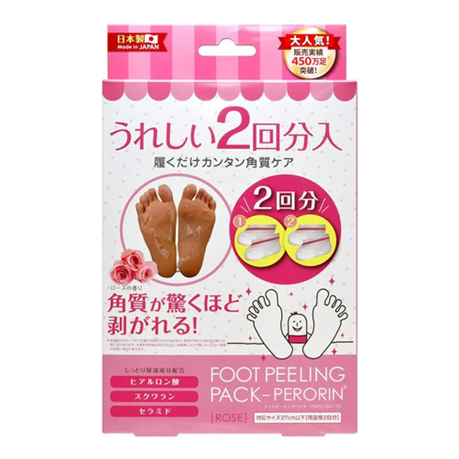 Perorin Foot Peeling Pack Rose 2 Uses