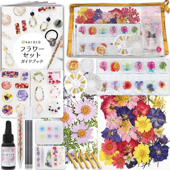 Keratta Resin Flower Set, Flowers, Dried Flowers, Accessories and Flower Pens, UV Resin Parts (No Light)