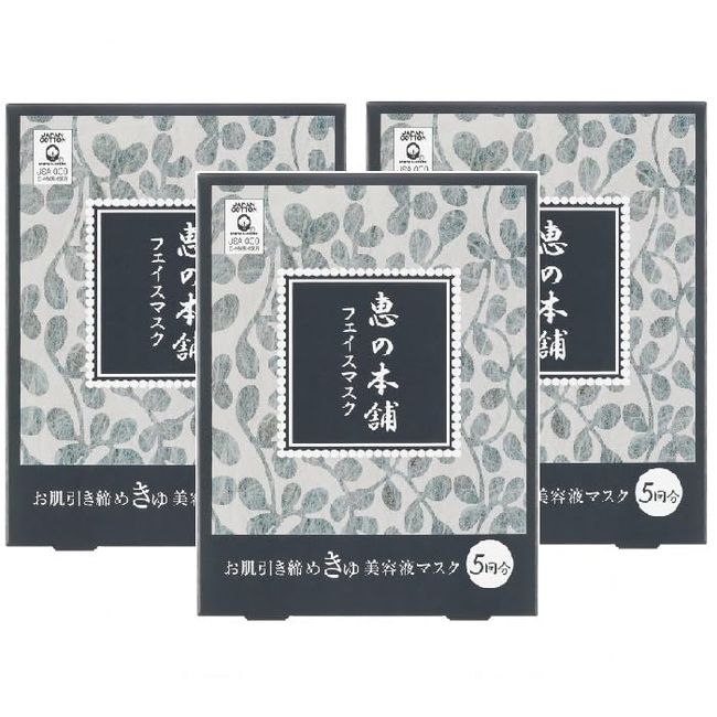 Megumi no Honpo Tightening Mask, Set of 3, Face Mask, Individually Packaged, Sheet Mask, Hot Springs, Oily Skin, Dry Skin, Freshening, Made in Japan