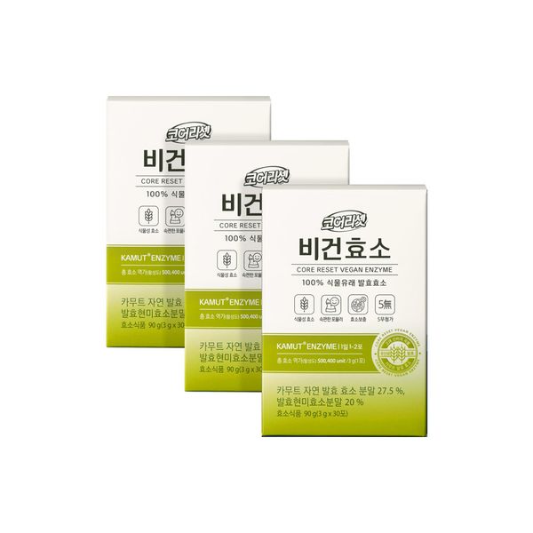 [Yuhan Health Life] Kamut Vegan Enzyme Injeolmi Flavor (30 packets) 3ea, 90g, 3ea