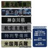 BDU Combat Uniform Custom Name Japanese Version (Black)