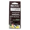 LIQUID GINGER HAIR MASK DNC, 3X15 ML