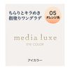 media luxe eye color 05