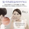 Buuna Syropolone Cream Eyes Butt