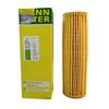 MANN OIL FILTER HU514y Mercedes Benz C E-Class SLK E