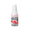【指定第2類医薬品】テルバインEX液 30mL