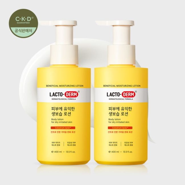 Contains two types of natural moisturizing lotion beneficial for healthy skin from Chonggun Dan Co., Ltd.