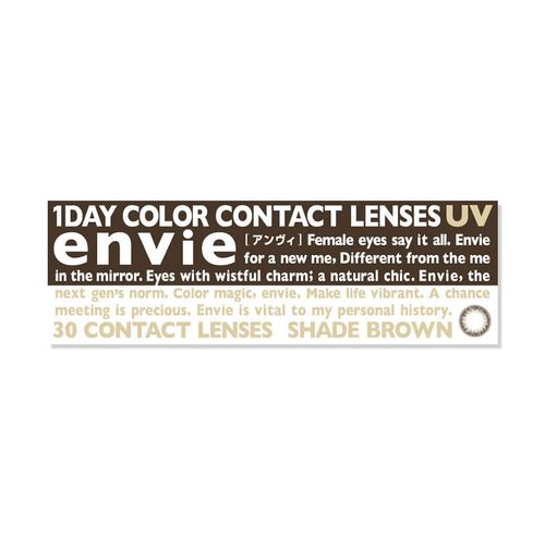 カラコン アンヴィ envie 1day 【シェードブラウン】30枚入り UVカット 松本恵奈 カラーコンタクト ワンデー 度あり 度なし 14.0mm（シェードブラウン／-2.25）