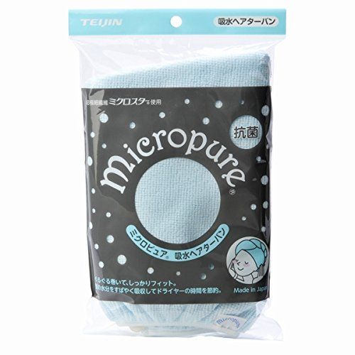 Teijin Micropure Antibacterial Water Absorbing Turban [NCD] One Size Fits Most, Blue (#9877352-409000), Made in Japan, Hair Band, Hair Turban, Hair Cap, Facial Washing, Towel, Solid, Microfiber, Fluffy, Antibacterial,
