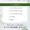 Botanist Botanical Cleansing Milk, Skin Care, Gift, Men's, Women's, Negative Ions, Compact, Beautiful Skin