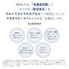 MEGLY Double Peel, Exfoliating & Pore Care, Pre-Lotion