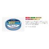 Toray Toyofuron Smooth Lock, 166.4 ft (50 m) / No. 1.5, Natural