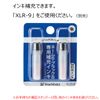 シャチハタ シヤチハタ 簿記スタンパー ○ X-BKL0101 黒