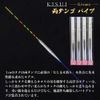 Kisui Both Dango PC Muk, Both Dango Pipe (goku-kiwami01) | Both Dango Pipe (Rp) #4