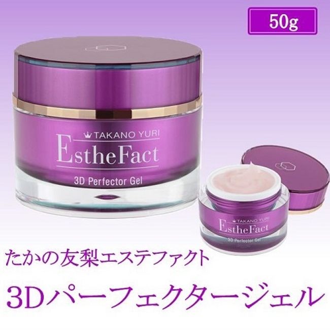 [Hometown Tax] Cosmetics Cosmetics Yuri Takano Esthefact 3D Perfector Gel 50g hh-100