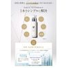 TEAGAN Transerum All-in-One Additive-Free Whitening Stain Acne All-in-One Gel Lotion Milky Lotion Beauty Serum Cream Men's 2.7 fl oz (80 ml)