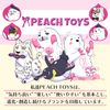Peach Toys Annapus 190