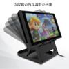 Switch Stand, Switch, Angle Adjustable, Foldable, Compact, Standing, Rechargeable, Anti-Slip, Peripheral Devices, Smartphone, Set of 2