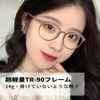Dollger Blue Light Reduction Glasses, Blue Light Reduction, Date Glasses, Stylish, PC Glasses, Round Glasses, 0.6 oz (17 g), Computer Glasses, Black, grey (grey marl)