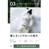 Botanist Botanical Shampoo, Bouncy Volume, 16.2 fl oz (490 ml), Renewal, Plant-Derived Hair Care, Non-Silicone, Firm Volume, Finger