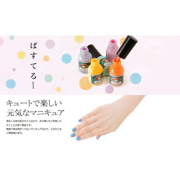 Gofun Nail Strawberry