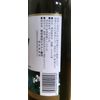 Dokudami-no-shizuku (16.9 fl oz (500 ml)