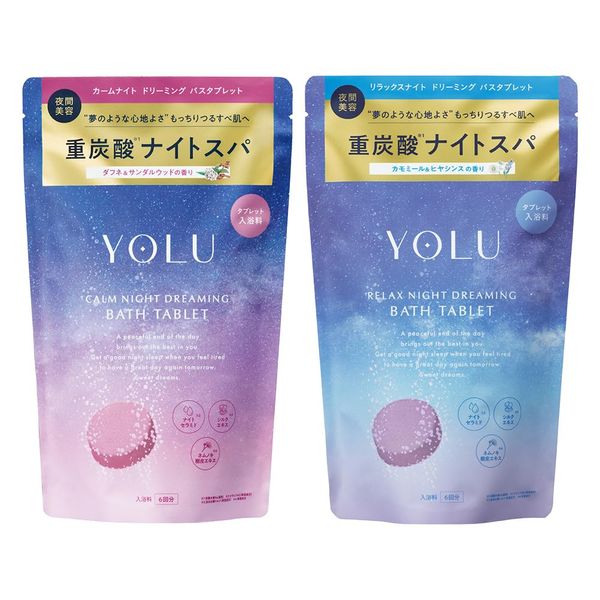 YOLU Yol | Bath Salts Calm Night Relaxing Night Dreaming Bath Bullets 6 Count Set of 2