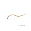 Fujiko Eyeliner 04 Illusion Brown